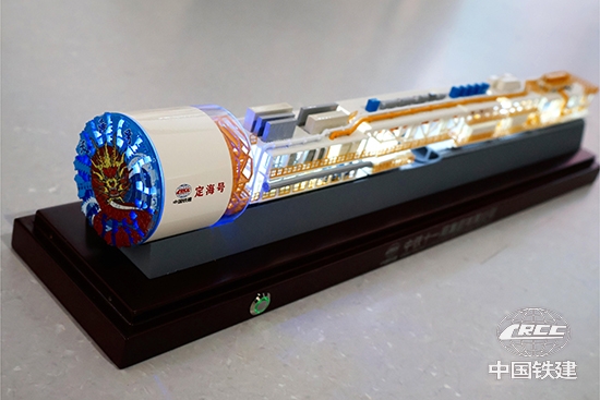 7.“定海號”大直徑盾構(gòu)機(jī)模型.JPG