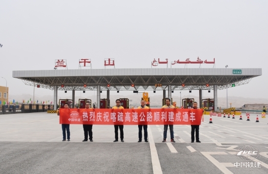 3.喀疏高速公路建成通車(chē)(柏中瑜 供圖).jpg