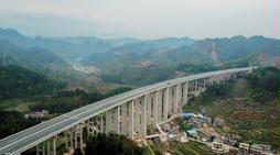 貴州安紫高速公路