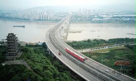 重慶魚洞長江大橋