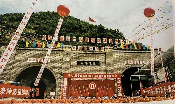 1999年9月6日,十八局集團(tuán)提前32天貫通我國(guó)首條采用TBM施工特長(zhǎng)鐵路隧道西康鐵路秦嶺隧道(王會(huì)堂).JPG